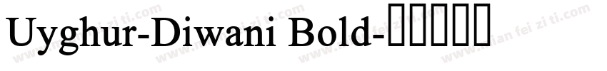 Uyghur-Diwani Bold字体转换